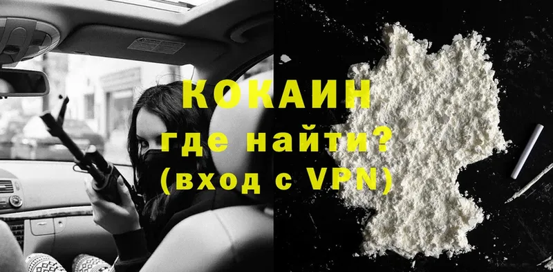 Cocaine Fish Scale  Кунгур 