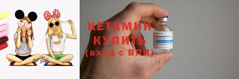 Кетамин ketamine Кунгур