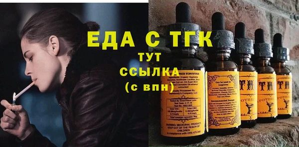 стаф Вязники