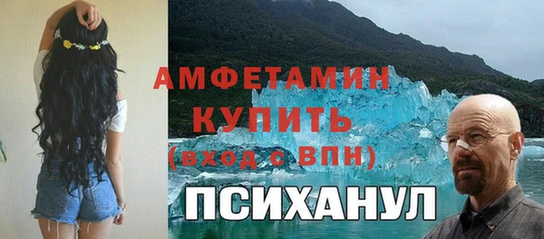 стаф Вязники